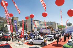 四平市第九屆車·房博覽會 —四平華生·龍廷產品體驗中心